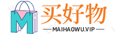 买好物